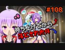 【千年戦争アイギス】アランガチャ【回すっきゃーよな？】