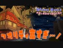 アトラクションに乗る際は風船は出さないようにお願いいたします＃4【マインクラフトディズニーコラボ】