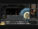 【ゆっくり実況】Loop Hero Any% RTA(Speedrun) 1:09:44 (3/3)