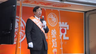 参政党 松田学演説部分2 松田学 千葉ニュータウン駅 3/3 2022/05/28