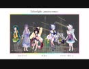 Silverlight -ameiro remix- NEUTRINO5人(No.7/東北三姉妹/めろう)でカバー