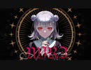 MIRA  歌ってみた　ニラ