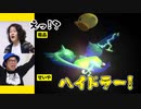 【エアライド】歹勢せいや伝説のエアライドマシン遂に完成!?【霜降り明星】