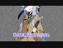 【Among Us】弦巻マキ、食人鬼と忍び寄る影#33【VOICEROID実況】