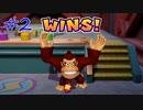 【マリオパーティ】多々買わなければ生き残れない！過剰な Pay to Win バトル！ #02