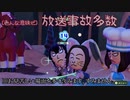 【Miitopia】3DSの設定そのままにSwitch版を実況プレイPart22【ぐだぐだ通り越して放送事故】