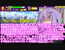 【パワポケ11 彼女攻略：真島涼子】170キロ左腕がNPB新球団に入団するようです。 ＃６【VOICEROID実況 結月ゆかり 弦巻マキ】