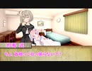 ノリと勢いでやるクトゥルフ神話TRPGシナリオ　神話と科学　Part3【ゆっくりオンセリプレイ】