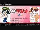 とらラジオ！#8-4【マグカルゴがいないことについてと、おもちゃにされていることへの本音】
