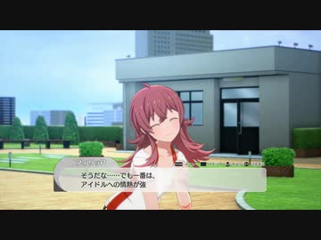 【6月6日】実際の日付で駆け抜けるスタマス