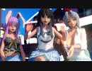 【東方MMD】パリピな元月の住人で【チキチキバンバン】