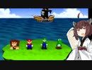 【マリオパーティ】きりたんぽパーティ#18【VOICEROID実況】