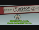 ST027　【駅中散歩】名古屋市営地下鉄　丸の内駅で桜通線から鶴舞線に乗り換えてみた（丸の内エクササイズ）
