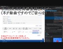 ゆっくり実況を商標登録してみた（ネタ動画）