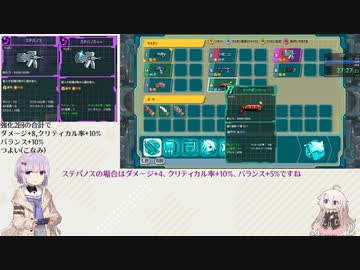【Critadel】ラスボス撃破RTA in 1:02:47.33 part2/3