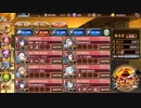 【城プロＲＥ】アアル　4層　15審