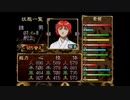 俺の屍を越えてゆけを昂実況１２５
