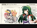 [MHRise]ずん子のモンハンライズ_その21