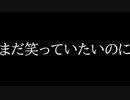 again / ZK feat.IA 【ボカロオリジナル】