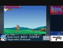 【RTA】キャッスルヴァニア　白夜の協奏曲 Maxim any% in 29.86【ぐらい】