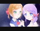 リアル姉妹でサンドリヨン (Cendrillon)歌ってみた