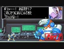 【実況】敵は全て剣の錆じゃい‼【ロックマンゼロ2】part2