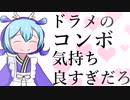【遊戯王マスターデュエル】ドラゴンメイドのコンボ気持ちよすぎだろ！【VOICEVOX実況】