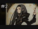 【実況】すべてがカードの新感覚RPG　#2【ドラゴンの島】