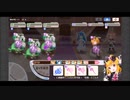 きららファンタジア 6月チャレンジクエスト ほしわたり 炎禁止+アルケミスト3騎縛り ノーダメクリア
