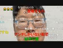 【コメント有】ニンポー 2022年06月05日16時06分 今の正直な気持ちを言います【ニコ生録画】