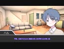 【TRPGリプレイ】突撃！脳筋と狂人と一般人の知ラナイ家part3【COEIROINK】