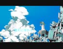 晴天に浮かぶ / 可不