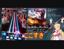 [SOUND VOLTEX(+α)]マキマキのリハビリ音ゲー実況　その１