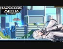 【Coefont実況】ハコメカ対戦１２【HARDCORE MECHA】