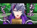うさぎとカメと鷲とメッシャーズ、ときどきお茶【にじさんじMMD】【三枝明那/不破湊/黛灰】