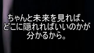 【意味が分かると怖い話】特別な力
