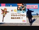【大型ナイフ縛り】 写し身の雫　ELDEN RING　エルデンリング　