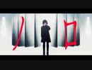 [MMD]ノロ《オリジナルモデル》歌唱モーション配布あり[ベルセナ]