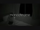 monochrome