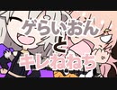 【手描き】ぼたんに逆ギレするねねち【切り抜き漫画/ホロライブ/獅白ぼたん/桃鈴ねね】