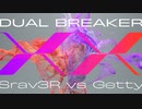 DUAL BREAKER XX