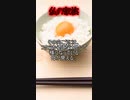 【意味が分かると怖い話】私の家族