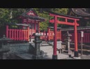 ⛩怪しげな和風曲「神の宿るところ」【ロイヤリティフリーBGM】