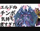 お前さ、エルドと幻魔のさ、子供が出来たらどうする？