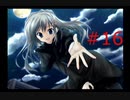 【あかね色に染まる坂 ぱられる】知らない間に許嫁の話をされていた件【part16】