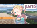 【PANTY_PARTY】パンツ学基礎論【実況】part6
