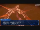 【FGO】急に途中から始めるFGO実況　死想顕現界域トラオム　part28