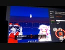 ｢実況｣東方紅魔郷をEXクリアしたので皆に報告しにいく１