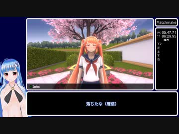 ヤンデレシミュレーター　マッチメイクRTA　6分14秒（Speedrun基準）