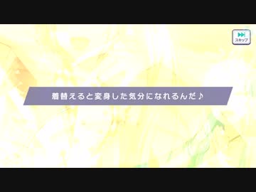 【プロセカ】30連目に…昇格!!!